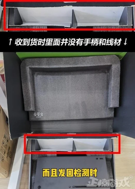 偷盤哥進化版！網購遊戲機瘋玩17款遊戲，兩個月後舉報店家