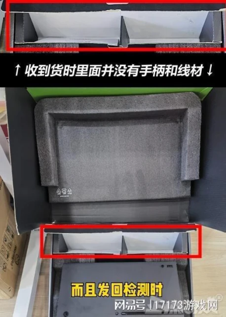 比偷盤哥還猖狂？深圳玩家白嫖店家主機2個月，還表示歡迎曝光