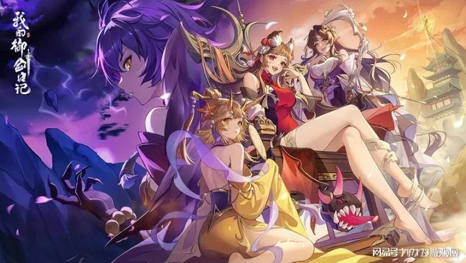 卷瘋了!5月中下旬13款國產遊戲扎堆開測,騰訊位元組又槓上了