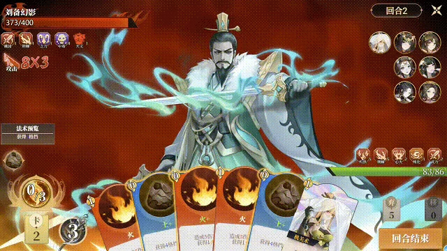 打牌收集25位伴侶!《幻想曹操傳2》7月首發Steam!