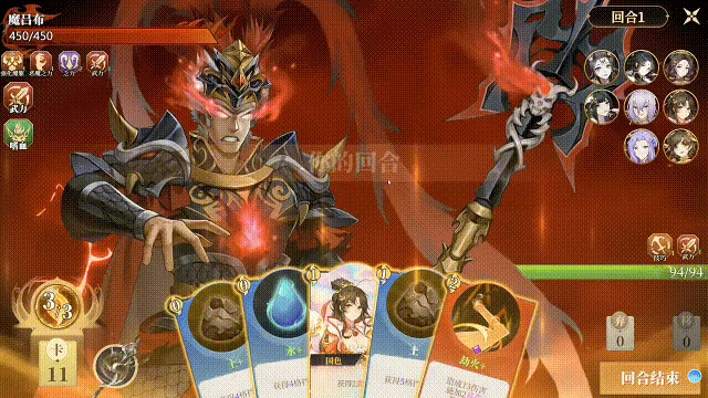 打牌收集25位伴侶!《幻想曹操傳2》7月首發Steam!