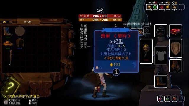 《聚斂無厭》評測:點就完事模擬器?一種ARPG的新奇玩法