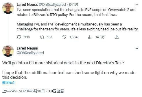 《OW2》製作人：PVE計劃調整和公司RTO政策無關