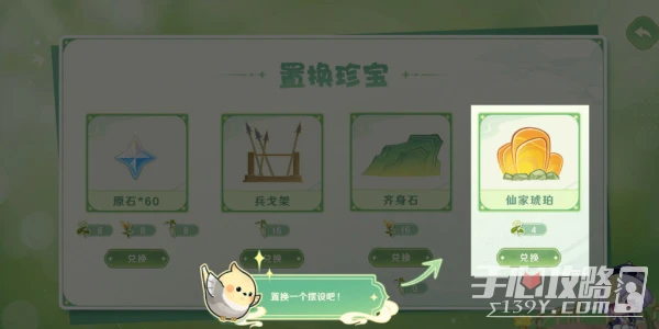 《原神》攜友山間行活動怎麼玩