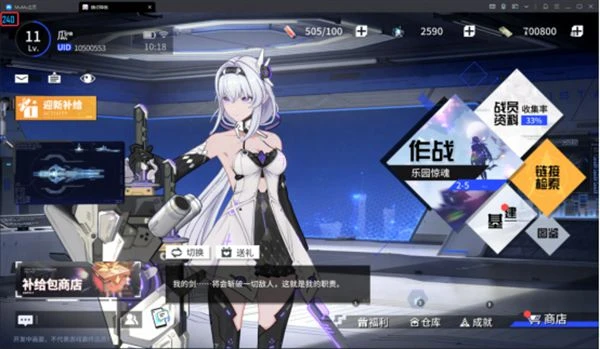 錨點降臨PC端120幀240幀設置方法 電腦版高幀率設置教程