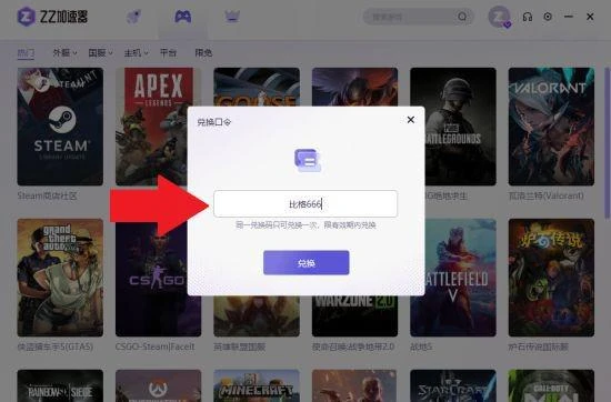 《逃生：試煉》STEAM好評率高達95%