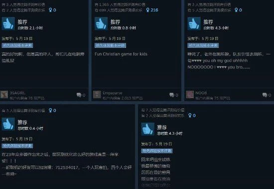 《逃生》新作Steam好評如潮：多人合作 嚇人又好玩！