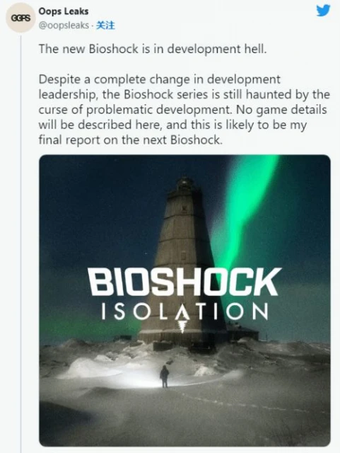 曝《生化奇兵4》陷入開發困境：多次重改、管理不當