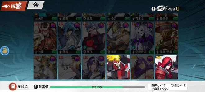 《鎮魂街：武神覺醒》遊民試玩：熱血澎湃的橫版清關力作