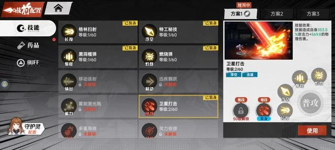 《鎮魂街：武神覺醒》遊民試玩：熱血澎湃的橫版清關力作