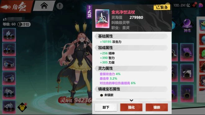 《鎮魂街：武神覺醒》遊民試玩：熱血澎湃的橫版清關力作