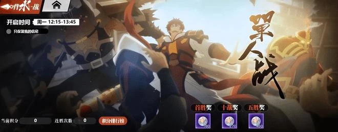 《鎮魂街：武神覺醒》遊民試玩：熱血澎湃的橫版清關力作