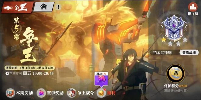 《鎮魂街：武神覺醒》遊民試玩：熱血澎湃的橫版清關力作