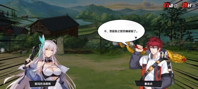 《鎮魂街：武神覺醒》遊民試玩：熱血澎湃的橫版清關力作