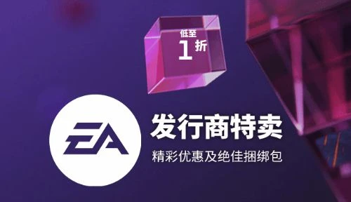 Steam開啟EA特賣：死亡空間RE、極品飛車22新史低