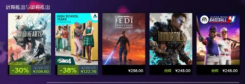 Steam開啟EA特賣：死亡空間RE、極品飛車22新史低