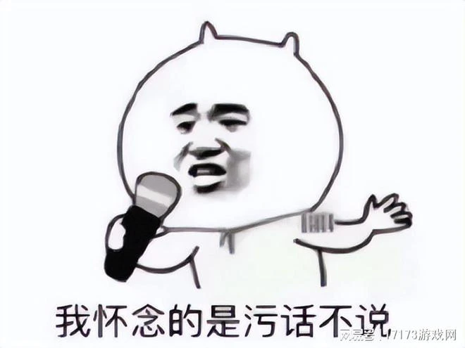 十年前轟動歐美的經典網遊，停運重造5年就做出了這？好評僅21%