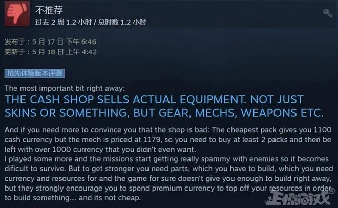 遊戲憑預告獲百萬人氣，未發售就被好萊塢看中， 停運5年後復活