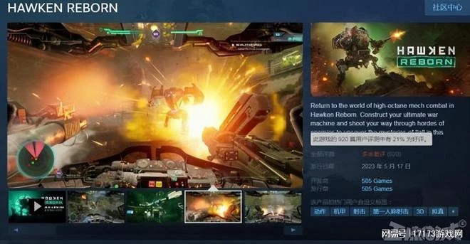 十年前轟動歐美的經典網遊，停運重造5年就做出了這？好評僅21%