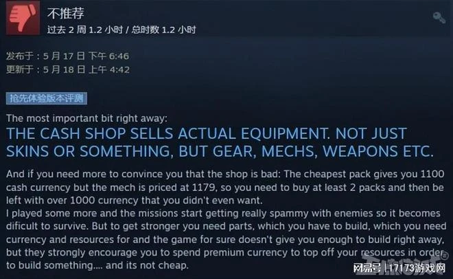 十年前轟動歐美的經典網遊，停運重造5年就做出了這？好評僅21%