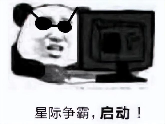 真人星際的電影出遊戲了，不用再吃雞，16個硬漢一起打怪物！