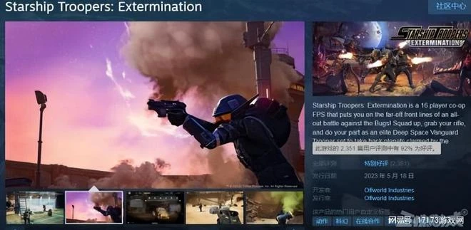 騰訊CF後繼有人？海外工作室出爆款，上架兩天拿下人氣榜第二！