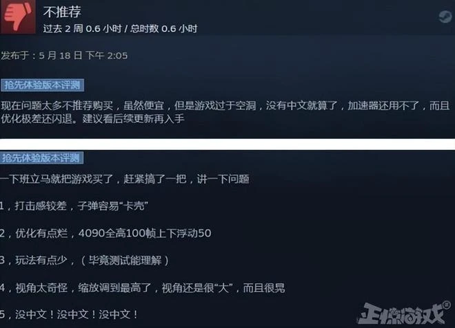 真人星際的電影出遊戲了，不用再吃雞，16個硬漢一起打怪物！