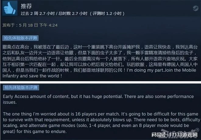 騰訊CF後繼有人？海外工作室出爆款，上架兩天拿下人氣榜第二！