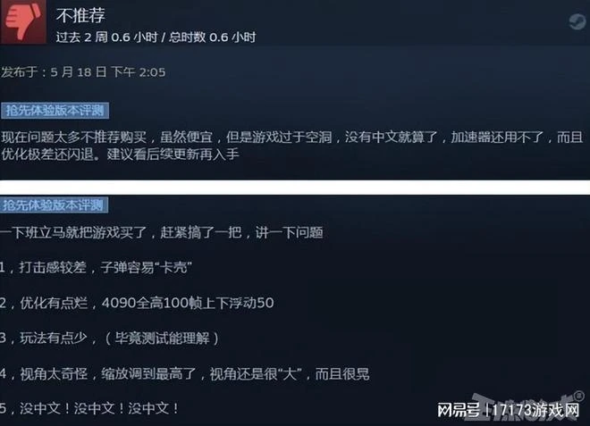 騰訊CF後繼有人？海外工作室出爆款，上架兩天拿下人氣榜第二！