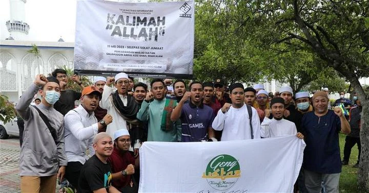 不滿撤回「阿拉」字眼案上訴　近百人莎阿南清真寺外抗議