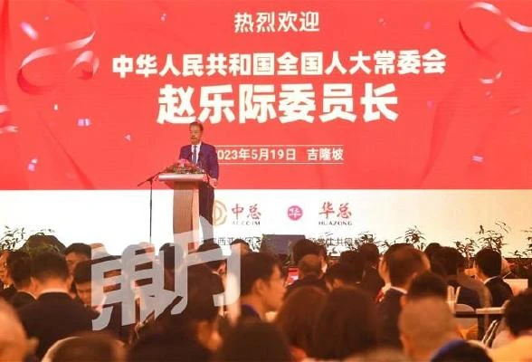 趙樂際：馬中推動命運共同體建設　加強兩國關係根基