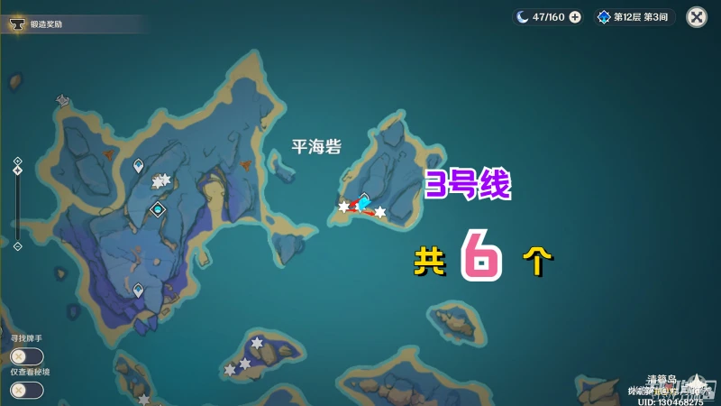 《原神》綺良良養成素材收集路線