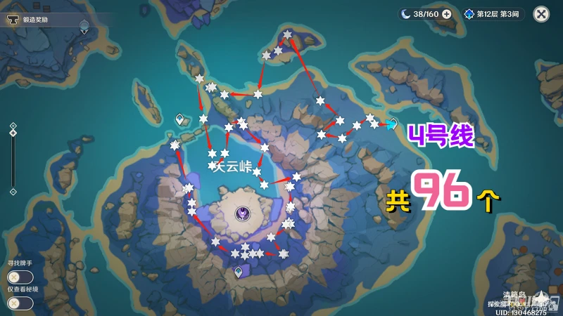 《原神》綺良良養成素材收集路線