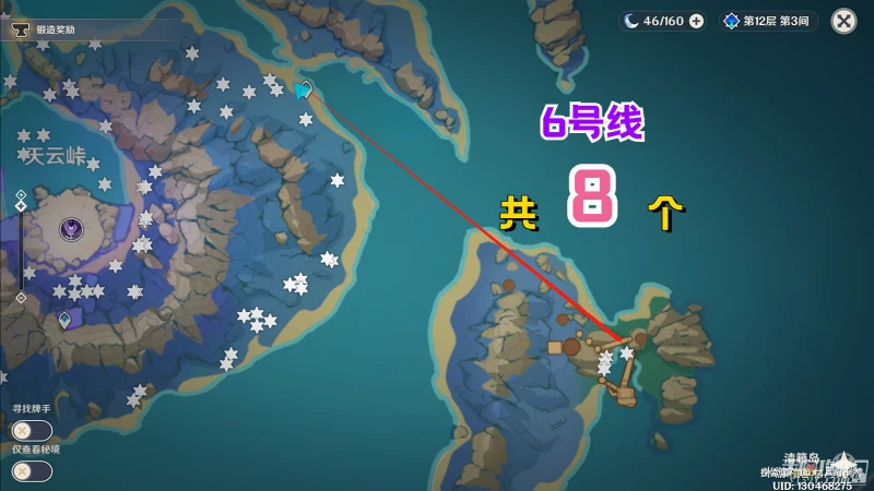 《原神》綺良良養成素材收集路線