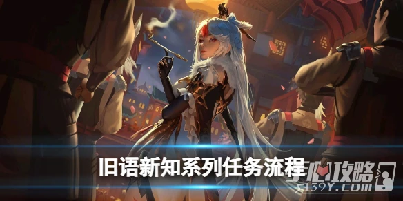 《原神》3.1沙漠書第二部分攻略