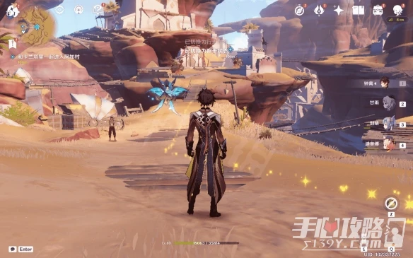 《原神》3.1沙漠書第二部分攻略