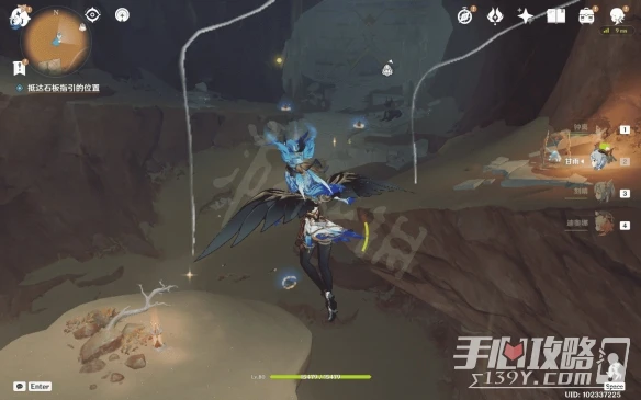 《原神》3.1沙漠書第二部分攻略