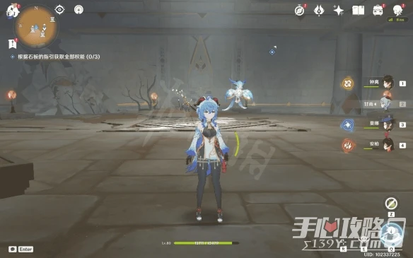 《原神》3.1沙漠書第二部分攻略