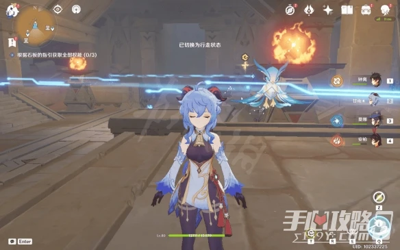 《原神》3.1沙漠書第二部分攻略