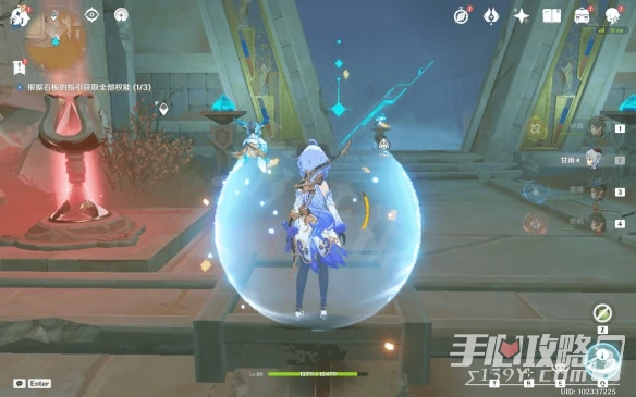 《原神》3.1沙漠書第二部分攻略