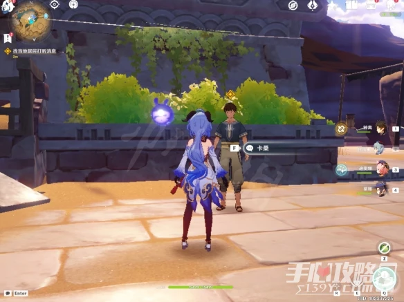 《原神》3.1魔神任務赤土之王與三朝聖者攻略