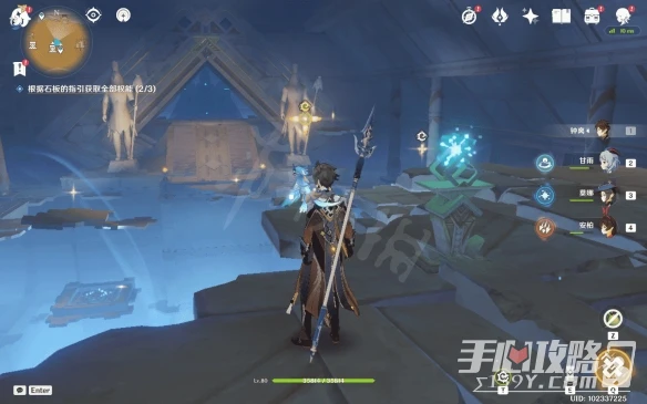 《原神》3.1沙漠書第二部分攻略