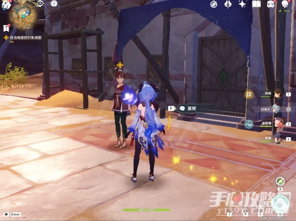 《原神》3.1魔神任務赤土之王與三朝聖者攻略