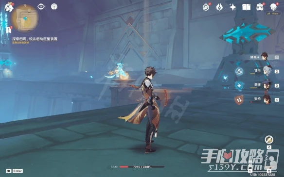 《原神》3.1沙漠書第二部分攻略