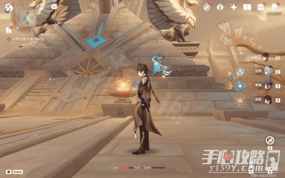 《原神》3.1沙漠書第二部分攻略