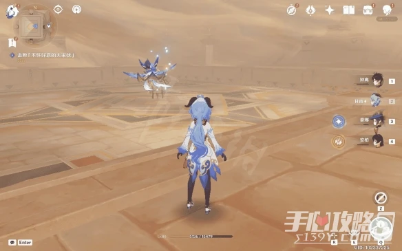 《原神》3.1沙漠書第二部分攻略