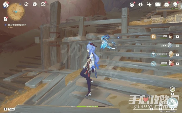 《原神》3.1沙漠書第二部分攻略