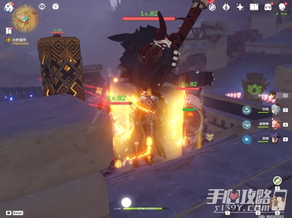 《原神》3.1魔神任務赤土之王與三朝聖者攻略