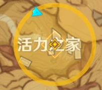 《原神》3.1魔神任務赤土之王與三朝聖者攻略