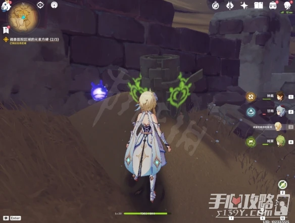 《原神》3.1魔神任務赤土之王與三朝聖者攻略